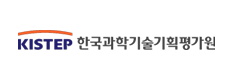 한국과학기술기획평가원