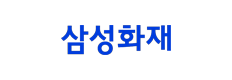삼성화재